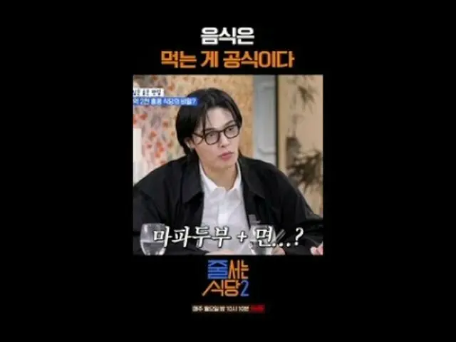 #restaurantqueuing#parknarai#matahari bermulut pendek #李西兴_ #李庄胜#Junghyuk harus 