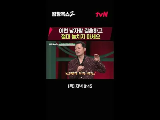 Langsung di TV: Ceramah resolusi konflik oleh pelembut hubungan Kim Chang-ok [Ji