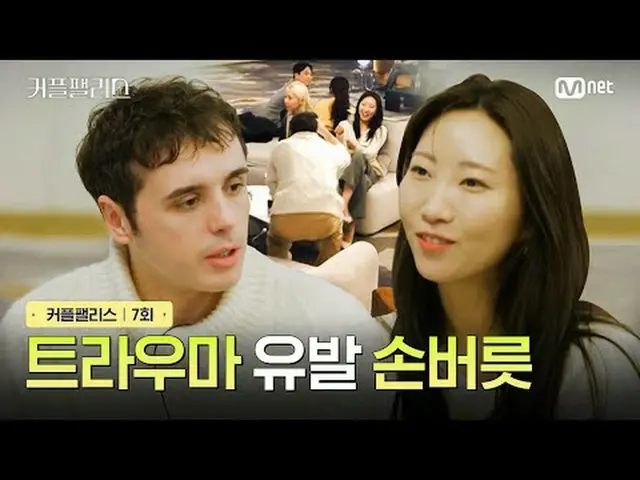 Langsung di TV: 【Istana Cinta/Episode 7】Kebiasaan tangan yang menimbulkan trauma