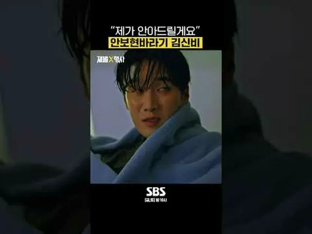 Drama Jumat dan Sabtu SBS "Chaebol" ☞ [Jumat, Sabtu] 10 malam #Drama Jumat-Sabtu