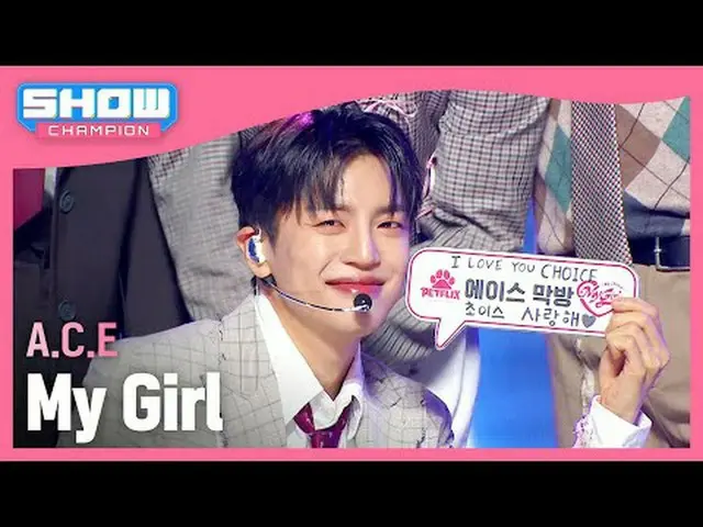 ACE_ (ACE_ _ ) - gadisku #쇼챔피언#ACE #MyGirl ★Segala sesuatu tentang Hallyu! Berla