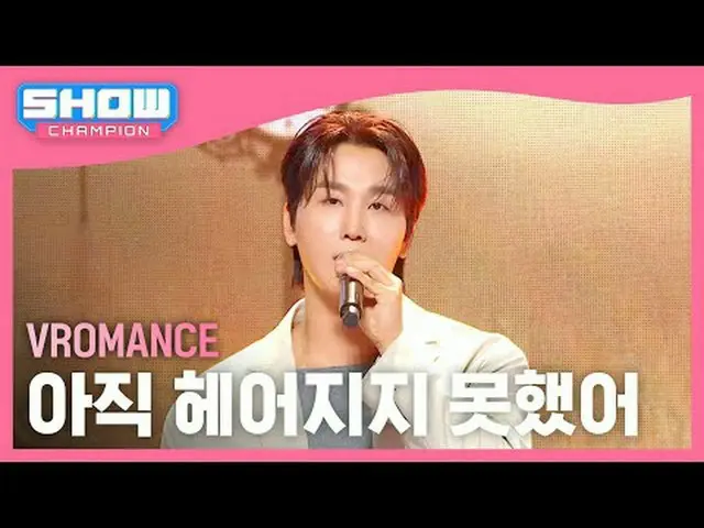 VROMANCE_ (VROMANCE_ _ ) - Kami belum putus #ShowChampion #VROMANCE_ _ #Kita bel
