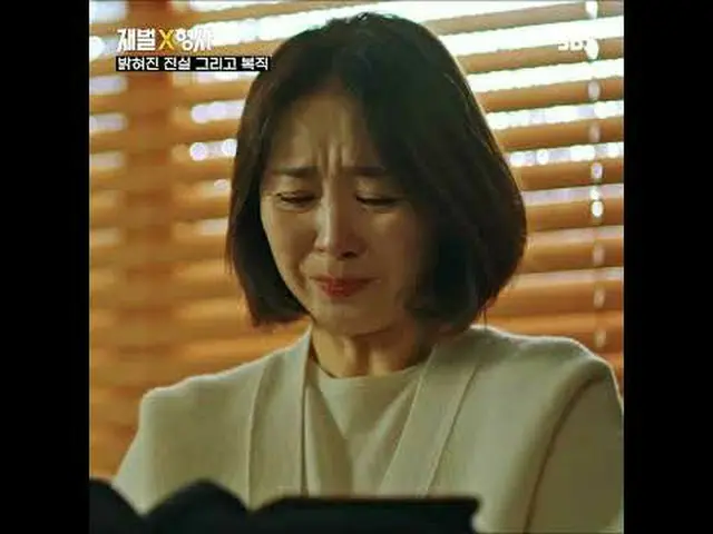 Drama Jumat dan Sabtu SBS "Chaebol" ☞ [Jumat, Sabtu] 10 malam #Drama Jumat-Sabtu