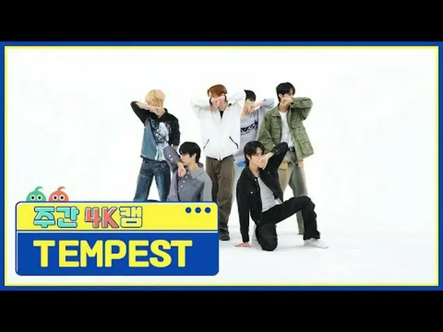 [Versi suara adegan kamera 4K mingguan] TEMPEST_ - Mercusuar Tempest_ _ - Mercus