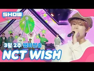 [Show Champion No.1] Lagu Juara Mingguan 2 Maret＜NCT_ _ WISH_ _ - WISH (versi Ko