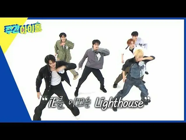 ▶＜Weekly Idol＞ TEMPEST__ Laughter Storm Weekly SHOW★ telah menggemparkan dunia d