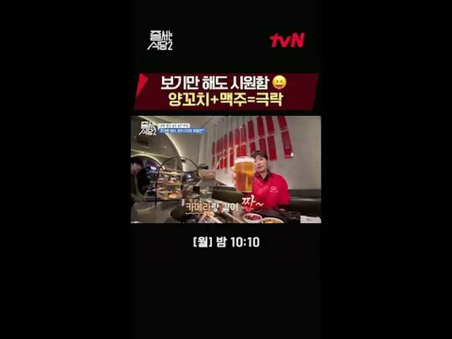 Langsung di TV: Chu Lai Surin Guide Restaurant 2 sedang mengantri [Senin] 22:10 