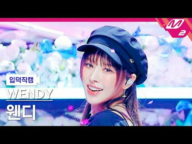 [Home Cam] Wendy-Semoga kamu neraka [Meltin' FanCam] WENDY_ - Semoga Anda Neraka