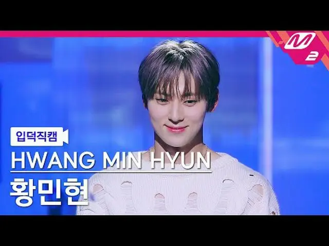 [Kamera Idiot] Hwang Minhyun-Lullaby [Meltin' FanCam] Hwang Minhyun-Lullaby @MCO