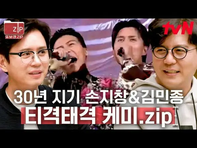 Langsung di TV: #tvN #热热男#selamat tinggalzip 📂 Saya melakukan ini karena ingin 