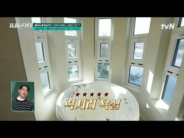 Langsung di TV: #FreeDoctor#wushangzhen#金SoyoungFreeDoctorM freedoctorM EP.143 S