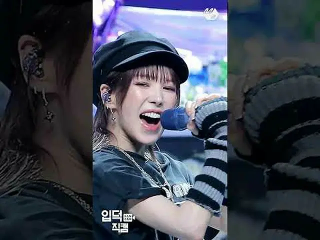 kejadian Wendy. Hal inilah yang kembali menimpa Wendy yang menghancurkan panggun