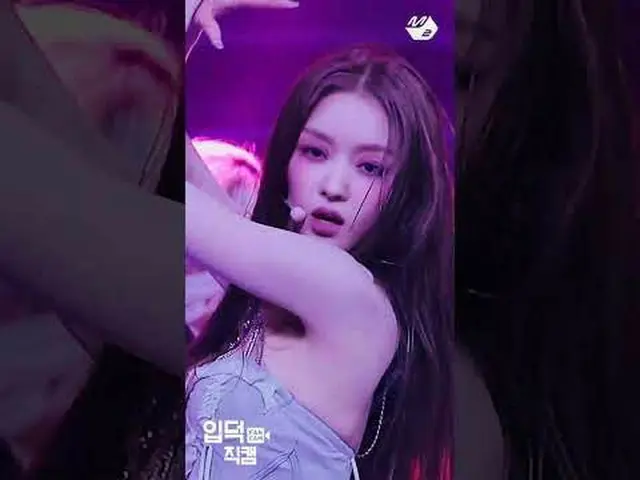 Kecantikan Yua yang sensitif dan seksi hanyalah sebuah rasa... Lebih banyak dari