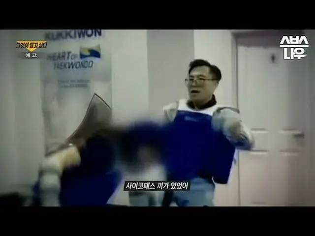 SBS "Aku ingin tahu" ☞[Sabtu] 23:10 #我要tahu#yangtahu#yangtahu ▶ Berlangganan sek