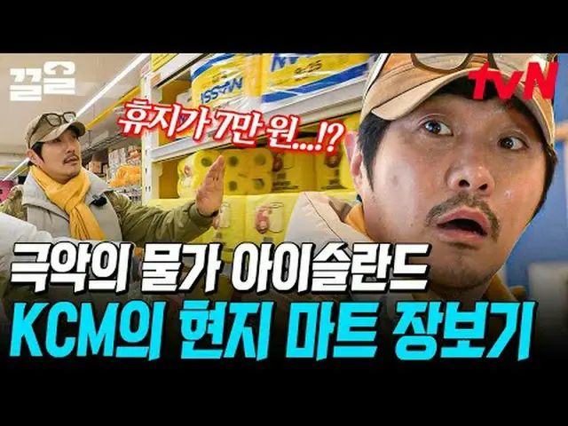 Langsung di TV: #tvN #Local Briefing Negara kita kini #Bersih Menyebutkan progra