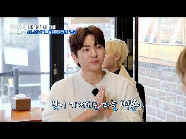 Langsung di TV: #restaurantqueuing#parknarai#matahari bermulut pendek #李西兴_ #李庄胜
