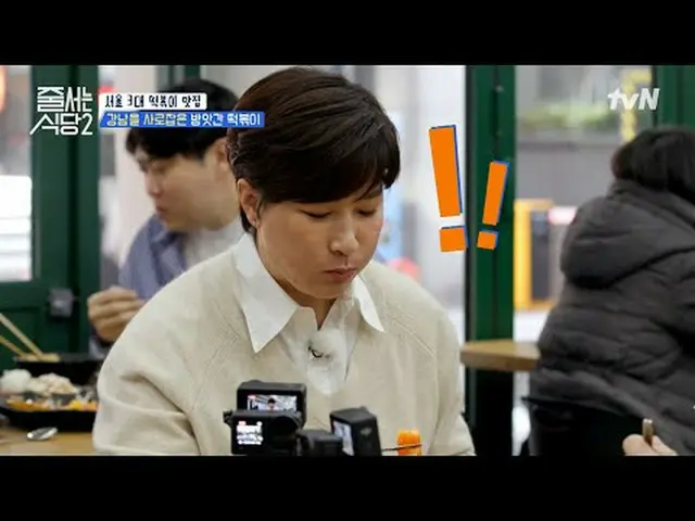 Langsung di TV: #restaurantqueuing#parknarai#matahari bermulut pendek #李西兴_ #李庄胜