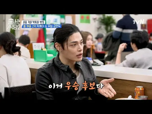 Langsung di TV: #restaurantqueuing#parknarai#matahari bermulut pendek #李西兴_ #李庄胜