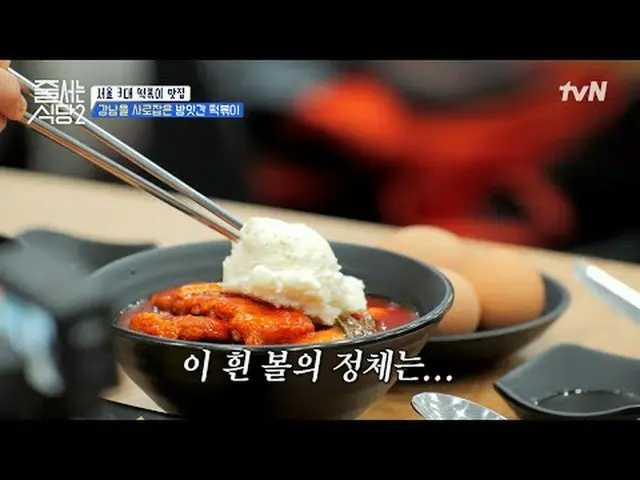 Langsung di TV: #restaurantqueuing#parknarai#matahari bermulut pendek #李西兴_ #李庄胜