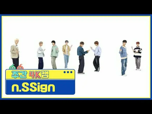 [Versi suara adegan kamera 4K mingguan] n.SSign_ – selai funk n.Sign_ _ - FUNK J