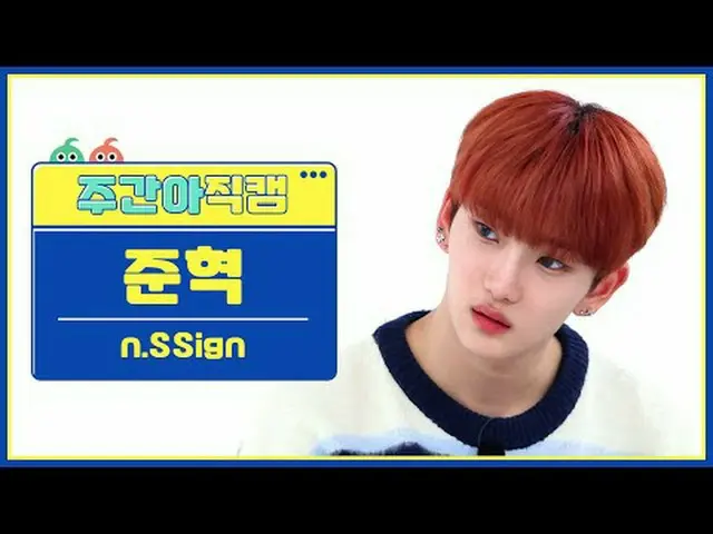 [Siaran langsung penggemar idola mingguan] n.SSign_ Junhyuk-Punk Jam n.Sign_ _ J