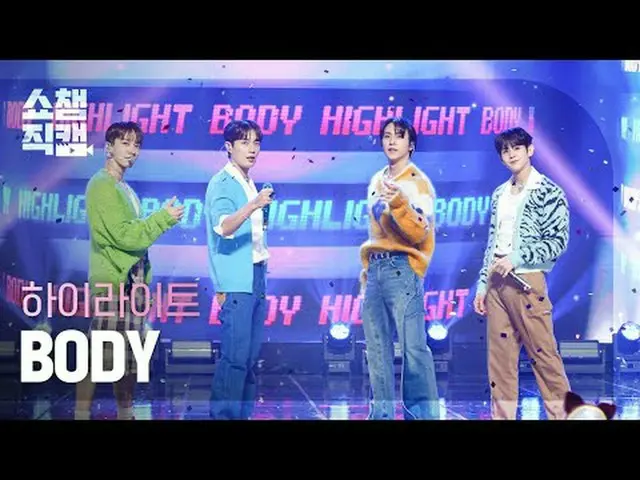 highlight-body (highlight_-body) #ShowChampion #Sorotan #Sorotan_ #BODY ★Segala 