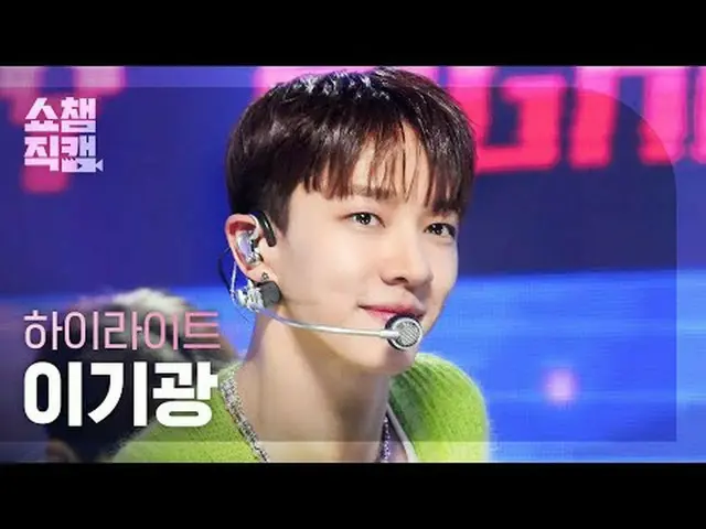 [Kamera Juara Showcase 4K] Sorotan LEE GIKWANG - BODY (Highlights_Lee Ki Kwang_-