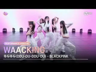 Langsung di TV: ♬DDU-DU-DDU-DU (Remix)-BLACKPINK_ _ Koreografi BABYZOO x LEEJUNG