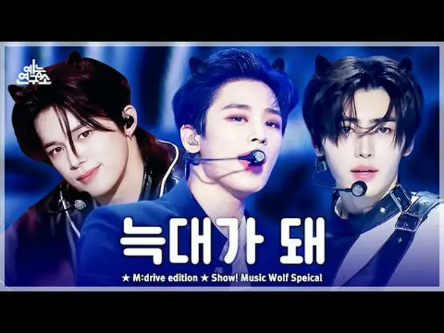 📁M: versi mengemudi 00:00 Taemin-Pencuri Hantu 140830 03:12 Tak Terbatas_ _ - B