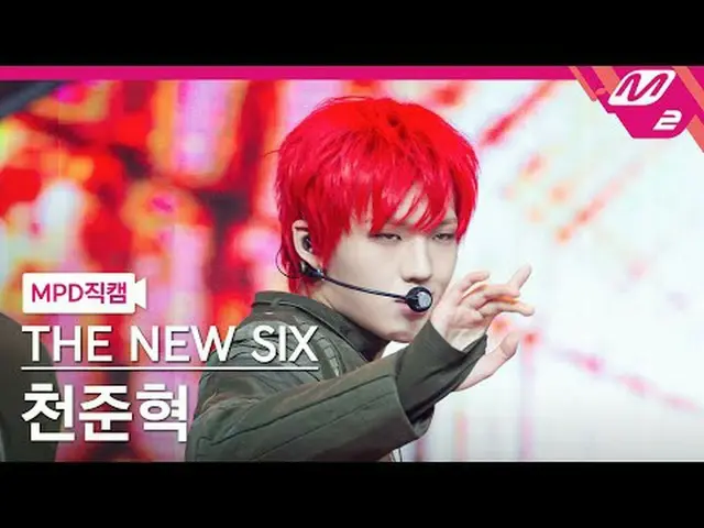 [Fancam MPD] Enam Baru (TNX)_Cheon Junhyuk-Fuego [MPD FanCam] Enam Junhyuk-FUEGO