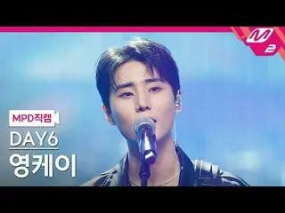 [Kamera Penggemar MPD] DAY6_ Young K - Selamat datang di acara [MPD FanCam] DAY6