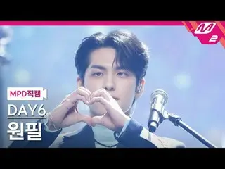 [MPD Fan Cam] DAY6_Wonpil-Selamat datang di pertunjukan [MPD FanCam] DAY6_ _ WON