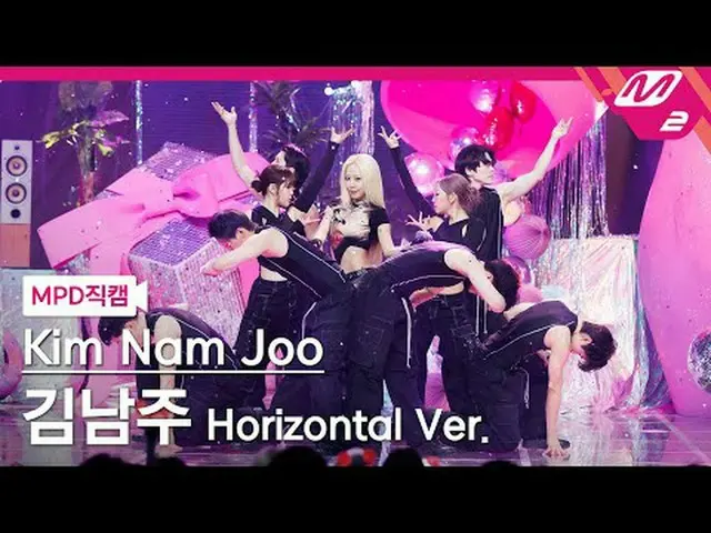 [MPD Fancam] Kim Nam Ju_ - Buruk [MPD FanCam] Kim Nam JOO - BURUK @MCOUNTDOWN_20