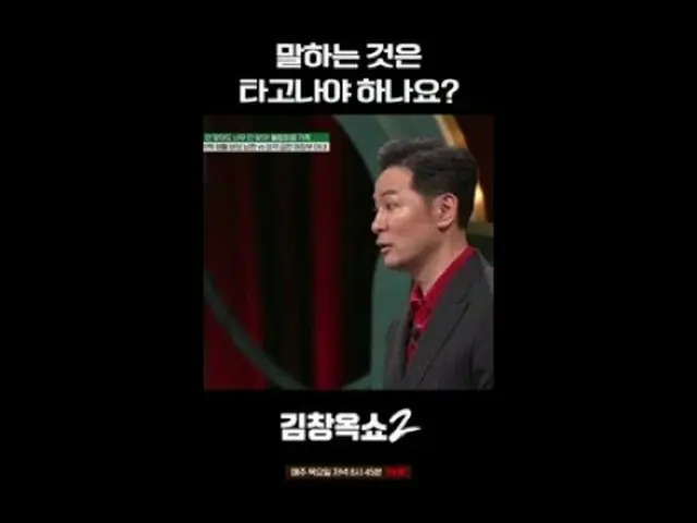 #金长玉秀2 #金长玉#ceramah yang mengakhiri konflik #tvN [Jin Chang Yu Xiu 2] EP.07 "Pel