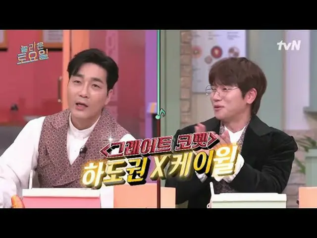 Langsung di TV: #Sabtu Luar Biasa #Ha Do Kwon_ #K.Will_ Sabtu Luar Biasa Sabtu L