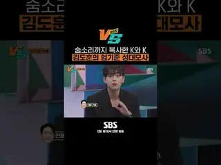 SBS "Hati yang Kuat VS"
 ☞[Selasa] 22:20

 #StrongHeart VS #StrongHeart #JeonHyu