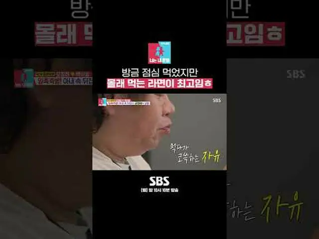 SBS "Ranjang yang Sama, Mimpi Berbeda 2-Kamu Adalah Takdirku" ☞ [Senin] 22:10 #s