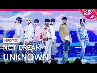 [MPD Fancam] NCT Dream - Tidak Diketahui [MPD FanCam] NCT_ _ DREAM_ _ - TIDAK DI