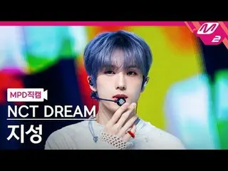 [MPD Fancam] NCT Dream Zhicheng-Tidak Diketahui [MPD FanCam] NCT_ _ DREAM_ _ JIS