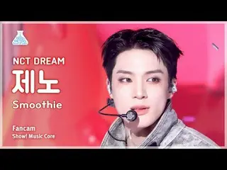 [Institut Penelitian Hiburan] NCT_ _ DREAM_ _ JENO (NCT Dream Jeno) - Kamera Pen