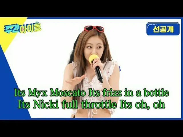 Ahhhhh, ruang karaoke yang panas Apa? Jolie Minaj dan Belliana Grande muncul set