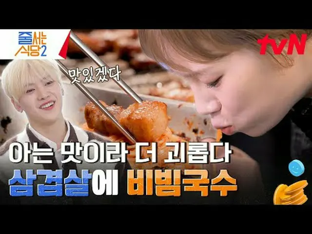 Langsung di TV: #restaurantqueuing#parknarai#matahari bermulut pendek #李西兴_ #李庄胜