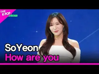 #Soyeon(LABOUM_ _), kamu baik-baik saja? #SoYan#Bagaimana kabarmu Bergabunglah d