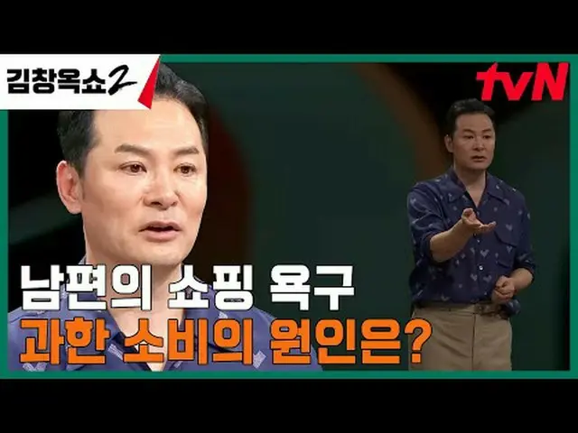 Langsung di TV: #金长玉秀2 #金长玉#ceramah yang mengakhiri konflik #tvN [Jin Chang Yu X