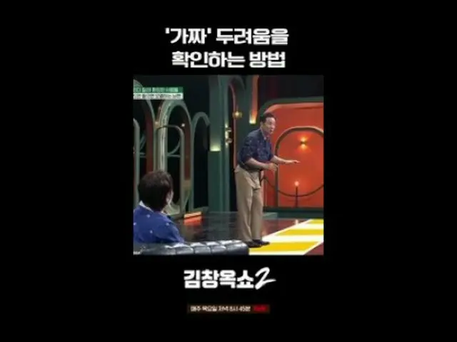 #金长玉秀2 #金长玉#ceramah yang mengakhiri konflik #tvN [Jin Chang Yu Xiu 2] EP.10 "Pel