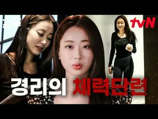 Langsung di TV: #tvN #ONF_ #Kleol Menyebutkan program hiburan legendaris tvN↗↗ #
