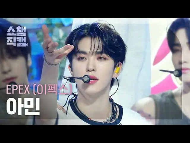 EPEX AMIN - Pemuda2Pemuda (EPEX AMIN - Pemuda2Pemuda) #ShowChampion #EPEX #Amin 