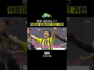 SBS "Gadis yang Bertujuan"
 ☞[Rabu] 9 malam

 #GoalGirl#SBSCup#FCAvengers#Kim Hy