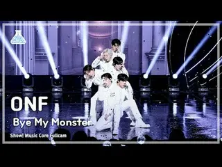 [Institut Penelitian Hiburan] ONF_ _ (ONF_ ) – Selamat Tinggal Monsterku Tampila