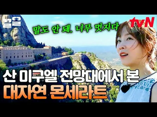 Langsung di TVING: #tvN #Ayo makan bersama temanku #Kleol Menyebutkan program hi